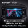 Teyes CC3 Hyundai H1 2 2017-2018 9" Штатна магнітола