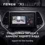 Teyes X1 2+32Gb Jeep Cherokee 5 KL 2014-2018 10" Штатна магнітола