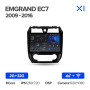 Teyes X1 2+32Gb Wi-Fi Geely Emgrand EC7 1 2009-2016 10" Штатна магнітола