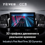 Teyes CC3 Toyota Fortuner 1 AN50 AN60 HILUX Revo Vigo 2008-2014 9" Штатная магнитола