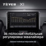 Teyes X1 2+32Gb Toyota RAV4 XA50 (1 Din) 2018-2020 10" Штатная магнитола