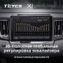 Teyes X1 2+32Gb Toyota RAV4 4 XA40 5 XA50 2012-2018 10" Штатная магнитола