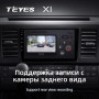 Teyes X1 2+32Gb Volkswagen Caravelle 6 T6.1 T6 2015 - 2020 9" Штатна магнітола