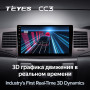 Teyes CC3 Toyota Corolla 9 E120 2004-2006 9" Штатна магнітола