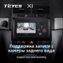 Teyes X1 2+32Gb Volkswagen Touareg GP 2002-2010 9" Штатна магнітола