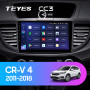 Teyes CC3 Honda CR-V CRV 4 RM RE (9 inch) 2011-2018 9" Штатная магнитола