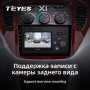 Teyes X1 2+32Gb Toyota Highlander 1 XU20 2001-2007 9" Штатна магнітола