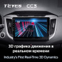 Teyes CC3 Hyundai Creta IX25 2015-2019 10" Штатная магнитола