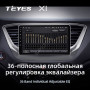 Teyes X1 2+32Gb Wi-Fi Hyundai Solaris 2 2017-2018 9" Штатна магнітола