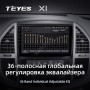 Teyes X1 2+32Gb Wi-Fi Mercedes-Benz Vito 3 W447 2014-2020 10" Штатная магнитола