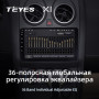 Teyes X1 2+32Gb Nissan Qashqai 1 J10 2006-2013 9" Штатная магнитола