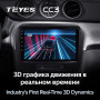 Teyes CC3 Suzuki Vitara 4 2014-2018 9" Штатна магнітола