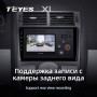 Teyes X1 2+32Gb Ford Mondeo 3 2000 - 2007 9" Штатна магнітола