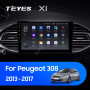 Teyes X1 2+32Gb Wi-Fi Peugeot 308 T9 308S 2013-2017 9" Штатна магнітола