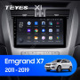 Teyes X1 2+32Gb Wi-Fi Geely Emgrand X7 1 GX7 EX7 2011-2019 9" Штатна магнітола