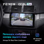 Teyes CC2 PLUS BMW 3-Series E46(0 Din)1998-2006 9" Штатна магнітола