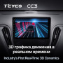 Teyes CC3 Chevrolet Malibu 9 2015-2020 9" 1din Штатная магнитола