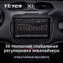 Teyes X1 2+32Gb Jeep Renegade 2014-2018 9" Штатна магнітола