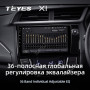 Teyes X1 2+32Gb Wi-Fi Honda BRV 2015-2019 9" Штатная магнитола