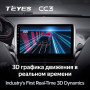 Teyes CC3 Peugeot 2008 1 208 (1Din) 2013-2020 10" Штатна магнітола