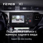 Teyes X1 2+32Gb Toyota Corolla 11 2012-2016 10" Штатная магнитола