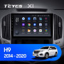 Teyes X1 2+32Gb Great Wall Haval H9 2014-2020 10" Штатна магнітола