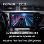 Teyes CC3 Toyota Corolla 11 2012-2016 10" Штатная магнитола