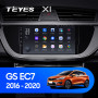 Teyes X1 2+32Gb Geely GS Emgrand EC7 1 2016-2020 9" Штатна магнітола