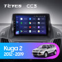 Teyes CC3 Ford Kuga 2 Escape 3 2012 - 2019 9" Штатна магнітола