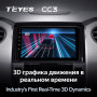 Teyes CC3 Toyota Tundra XK50 2013-2020 9" Штатна магнітола