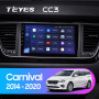 Teyes CC3 Kia Carnival YP 2014 - 2020 9" Штатная магнитола