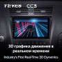 Teyes CC3 Lexus GS III 3 300 350 400 430 450H 460 2004-2011 9" Штатная магнитола