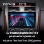 Teyes CC3 Mazda CX-9 TB 2006-2016 10" Штатна магнітола