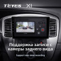 Teyes X1 2+32Gb Ford ESCAPE 2007-2012 9" Штатна магнітола