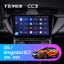 Teyes CC3 Geely GS 2016-2020 Emgrand EC7 1 2018-2020 10" Штатная магнитола