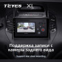 Teyes X1 2+32Gb Geely GC6 1 2014-2016 9" Штатна магнітола