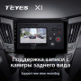 Teyes X1 2+32Gb Wi-Fi Hyundai Sonata 6 YF 2009-2014 9" Штатна магнітола