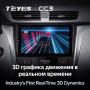 Teyes CC3 Suzuki Kizashi 2009-2015 9" Штатная магнитола