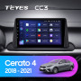 Teyes CC3 Kia Cerato 4 (1 Din) 2018-2020 9" Штатная магнитола