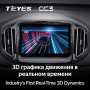 Teyes CC3 Chery Tiggo 7 1 2016-2020 10" Штатна магнітола