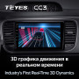 Teyes CC3 Volkswagen Beetle A5 2011-2019 9" Штатна магнітола