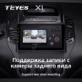 Teyes X1 2+32Gb Wi-Fi Geely GC6 1 2014-2016 9" Штатна магнітола