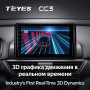 Teyes CC3 Honda Accord 10 CV X (2017-2021) 10" Штатна магнітола