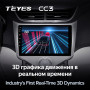 Teyes CC3 Chery Fulwin 2 Very A13 2013 - 2016 9" Штатна магнітола