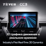 Teyes CC3 Toyota Corolla 12 (1 Din) 2018-2020 10" Штатная магнитола