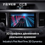 Teyes CC3 Toyota Sienna 3 XL30 2010 - 2014 9" Штатная магнитола