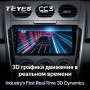 Teyes CC3 Mazda CX-7 ER 2009-2012 9" Штатна магнітола