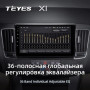 Teyes X1 2+32Gb Hyundai Sonata NF 2008-2010 9" Штатна магнітола