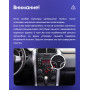 Teyes CC3 Suzuki Grand Vitara 3 (1Din) 2005-2015 9" Штатная магнитола