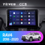 Teyes CC3 Toyota RAV4 XA50 (1 Din) 2018-2020 10" Штатна магнітола